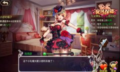 爆走萌妹教你真人快打 《旋风保镖》香艳新娱乐