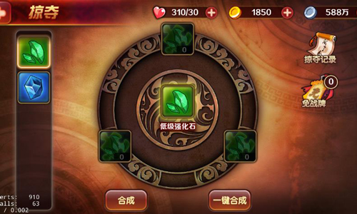 烧光！杀光！抢光！ 《暴走水浒》掠夺玩法首曝