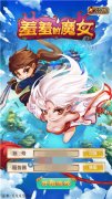  《羞羞的魔女》新手入门手册