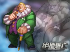 电影角色神还原《绝地逃亡》反派BOSS亮瞎眼