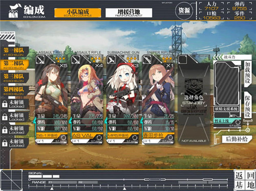 专访《少女前线》研发公司合伙人胖虎：不忘初