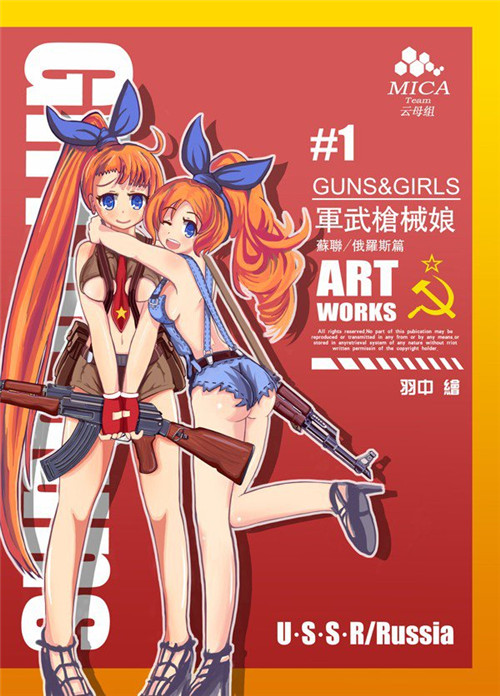 专访《少女前线》研发公司合伙人胖虎：不忘初