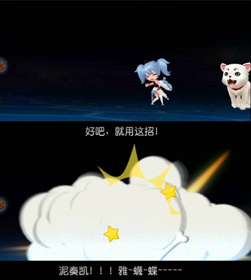  污力测试来袭！ 《萌娘契约》萌腐基掀翻二次元