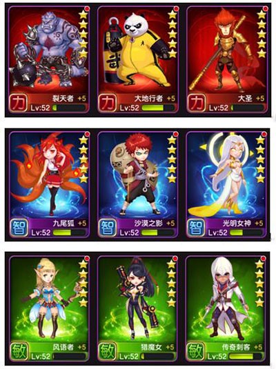 首款横版休闲MOBA卡牌手游《圣剑契约》截图首曝