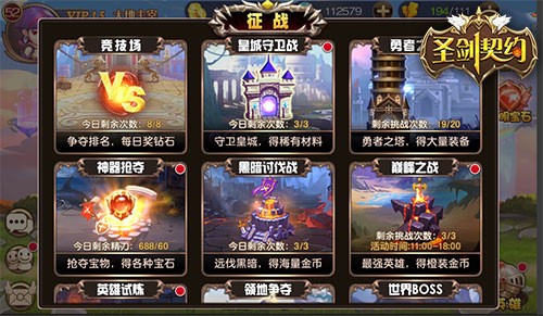 首款横版休闲MOBA卡牌手游《圣剑契约》截图首曝
