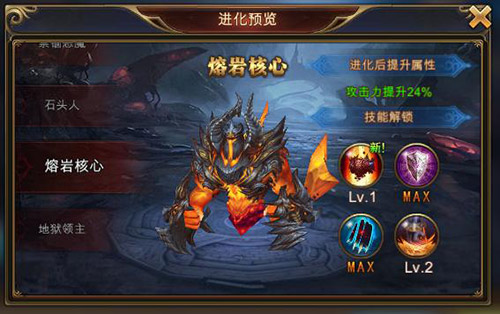 《大天使之剑》手游版魔仆系统首曝