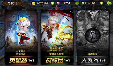 2016首款3D动作游戏ARPG大作《热血龙骑》即将火热