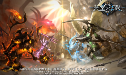 首现灵魂双生 《天堂杀戮》CG片段曝光