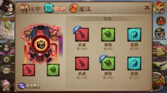 神兵宝甲加身 《三国之刃》武神赵子龙标配