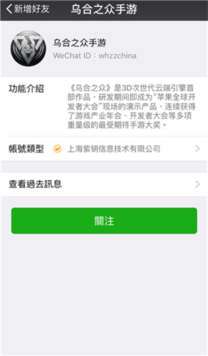 不用花钱 《乌合之众》免费领取指南