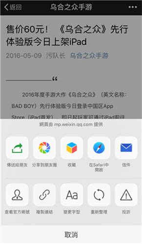 不用花钱 《乌合之众》免费领取指南