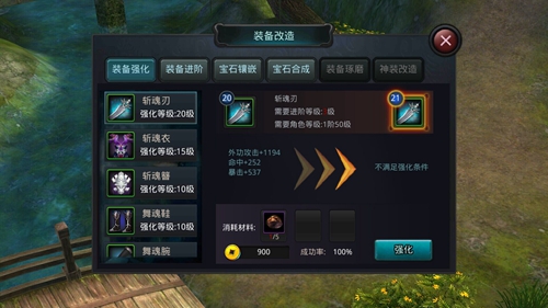 《白发魔女传》正版手游装备进阶有什么技巧？