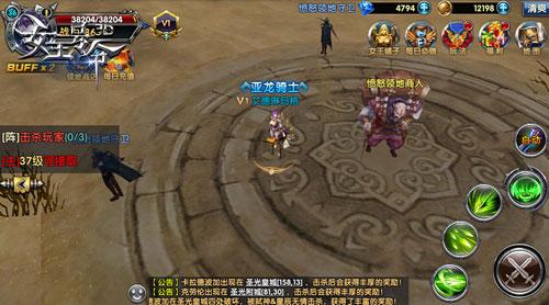 无尽争夺6637手游《女王号令》领地商店大起底