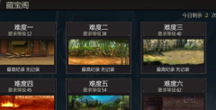 三国战纪手游挑战玩法解析 杀戮战场奖励