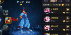 三国战纪手游武将系统详解 武将怎么升星