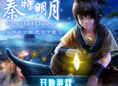  梦幻西游手游超级神猴怎么样 超级神猴属性 