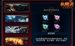 夏日击杀邪恶 《伏魔者》正义需强化