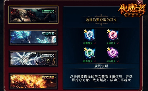 夏日击杀邪恶 《伏魔者》正义需强化