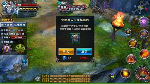 新版本上线6637手游《女王号令》全新玩法曝光