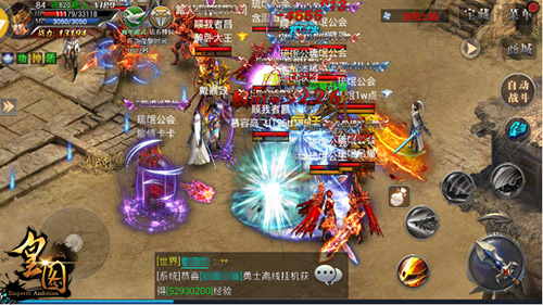 9377《皇图》PK三神装揭秘 进阶输出王者