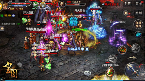9377《皇图》PK三神装揭秘 进阶输出王者