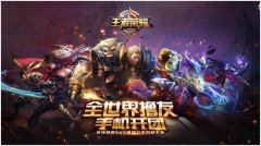 6月最受期待游戏排行榜《白发魔女传》
