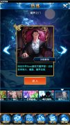 《魔界统一戦》魔界之门即将开启