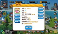 《口袋妖怪复刻》新版本主流精灵走向攻略
