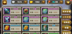 萌回三国背包有什么用 背包玩法攻略