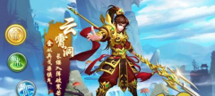 问道手游金系加点攻略 金系职业加点推荐