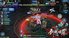  剑侠情缘手游武夷禁地详细攻略 武夷境地BOSS打法 