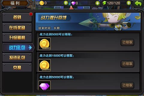 ARPG手游巨作《热血龙骑》封测领豪礼