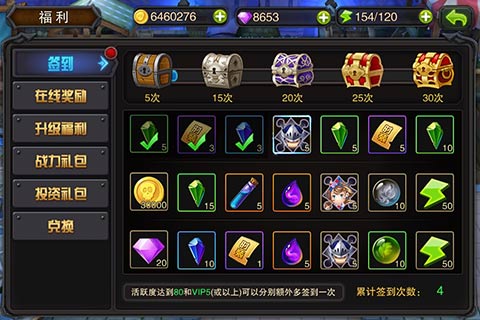 ARPG手游巨作《热血龙骑》封测领豪礼