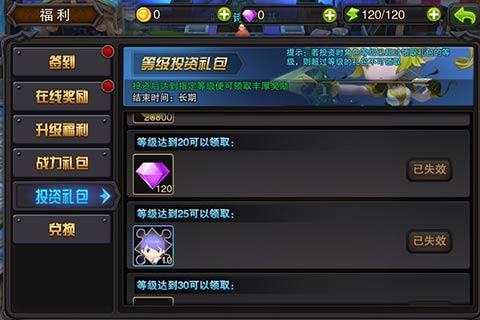 ARPG手游巨作《热血龙骑》封测领豪礼