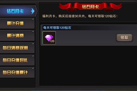 ARPG手游巨作《热血龙骑》封测领豪礼