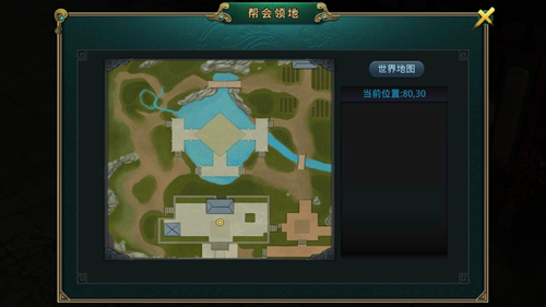 《白发魔女传》正版手游帮派之领地新玩法