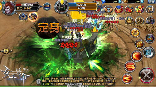 9377《女王号令》女神幻境曝光 饥饿游戏上演