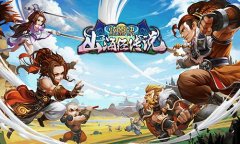 《炫影诀-山海经传说》全新战斗结构探索