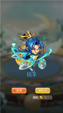 五湖四海皆侠客《羞羞的魔女》江湖号召令