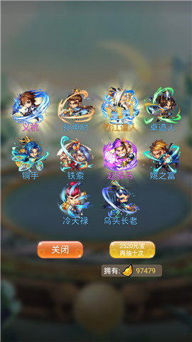 五湖四海皆侠客《羞羞的魔女》江湖号召令