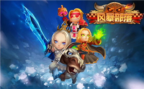 团战指挥的艺术 65《风暴部落》战歌森林开荒