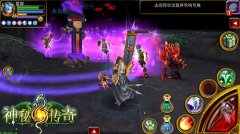 三招制敌：《神秘传奇》组合流派大揭秘