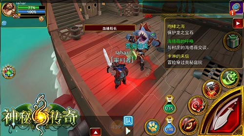 三招制敌：《神秘传奇》组合流派大揭秘