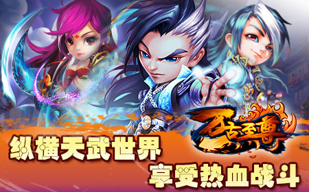 挥霸剑揽红颜，《万古至尊》即将上线