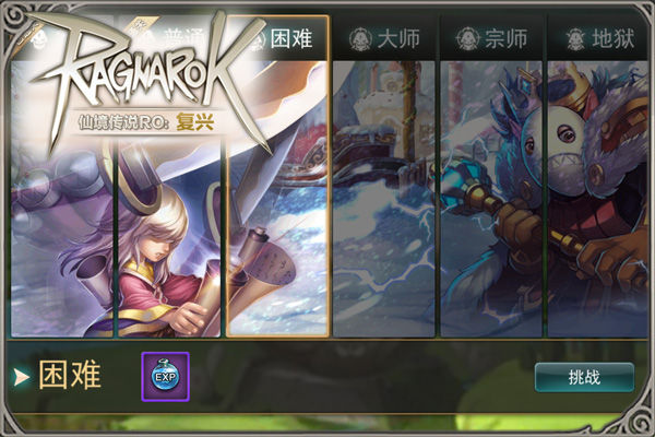 喵星人来袭 《仙境传说》手游即将开启首测
