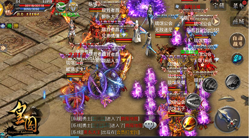 谁敢一战9377《皇图》新版神盾系统爆料