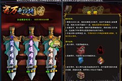 小乔深锁铜雀台 《百万曹操传》军团闯关