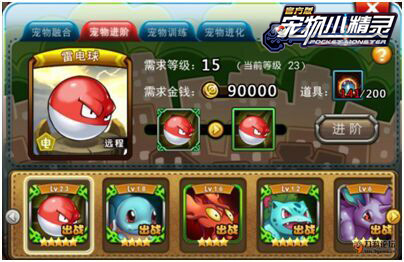 《宠物小精灵》融合经典剧情的宠物养成系统