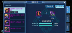 《黑暗之魂3》高性价比防具推荐及解析攻略