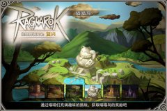 喵星人来袭 《仙境传说》手游即将开启首测